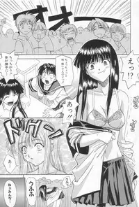 [Saegusa Kohaku] Hiasobi