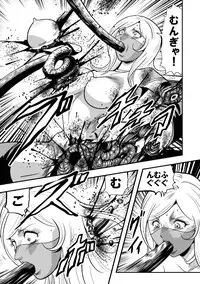 [Circle GGM (kisirian)] Eroguro Ninpou Kunoichi Muzan