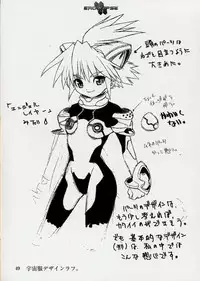 (C64) [StudioSPT (Kakenashi, Maihime)] Eroclipse ECLIPSE Genga & Rough Shuu & Omake