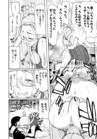 Comic Shingeki 2008-03