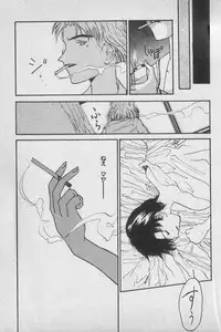 [Anthology] Paradise Lost Vol.3 (Neon Genesis Evangelion)