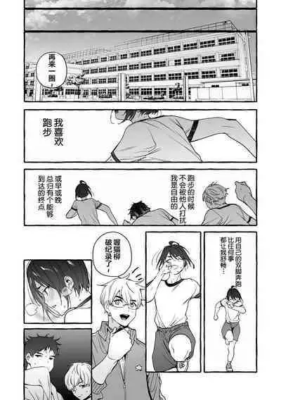 Wanwan Ogifu-san Kiwami Gekan | 汪汪继父下