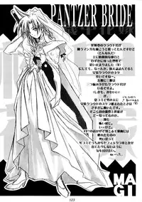 (CR22) [Cu-little2 (Various)] FF7 1-2-3 reprint (Final Fantasy VII)