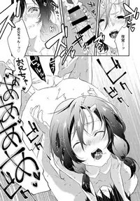 COMIC Anthurium 2016-07 [Digital]