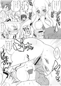 (Tora Matsuri 2010) [Watsukiya (Watsuki Ayamo)] Minna Shitteruka? Usagi wa Nikushoku nandaze!? (Baka to Test to Shoukanjuu)