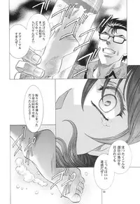 (C69)[Hireikai (Kawarajima Kou)] Ayanami Club Collabo (Neon Genesis Evangelion)