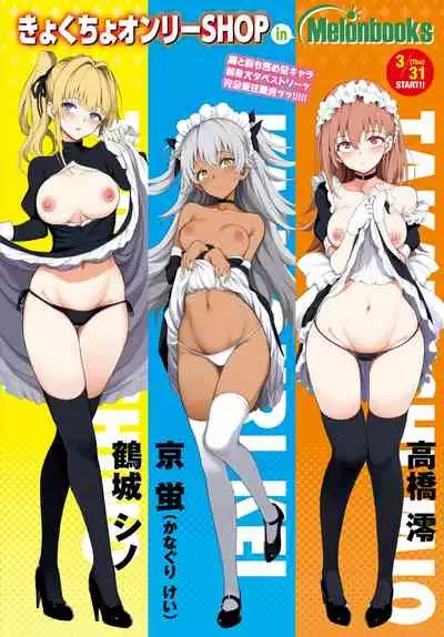 COMIC BAVEL 2022-05 [Digital]