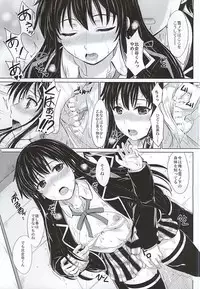 (C88) [studio A (Inanaki Shiki)] Sanrenkyuu wa Asa made Nama Yukinon. (Yahari Ore no Seishun Love Come wa Machigatteiru.)