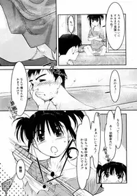 [Anthology] [2006-09-09] COMIC MEGAPLUS Vol.36 (2006-10)