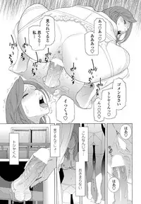 COMIC Penguin Club 2012-06 Vol.310 [Digital]