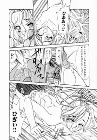 [Koyama Unkaku] Shoujo Reijoku