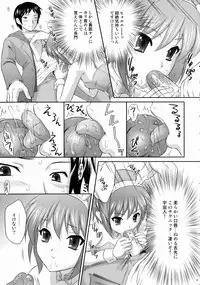 (C71) [U.R.C (MOMOYA SHOW-NEKO)] Nagato Yuki wa Usagi to Kame no Yume o Miru ka? (The Melancholy of Haruhi Suzumiya)