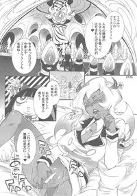 (COMIC1☆05) [Sadistic Mary (Hattori Mitsuka)] SPILL over (Panty & Stocking with Garterbelt)