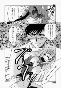 [Ureshino Megumi] Kinryou Chitai