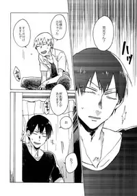 (Zenkai Cadence 5) [Sukidarake (Fukuzawa Yukine)] Buchi Yabure Shinzou (Yowamushi Pedal)