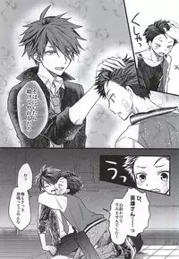 (MIRACLEFESTIV@L!!) [adate, I'm lovin' it (Hachigatsu Iko, Gamuminto)] Kamitsukarenai You ni Kiwotsukena! (THE IDOLM@STER SideM)