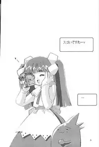 (C59) [Chokudoukan (Hormone Koijirou, Marcy Dog)] Please Teach Me 4 (Cardcaptor Sakura) [Decensored]