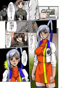 [Parupunte (Fukada Takushi)] F-62 (Code Geass) [Digital]