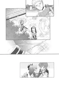 (C79) [Shinsen Gokuraku (Shuragyoku Mami)] Dualize My Angel (Tales of Graces)