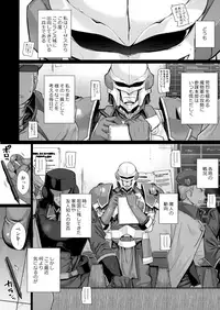 (COMIC1☆13) [40010 1-GO (Shimanto Shisakugata)] ROMMM (Rance)