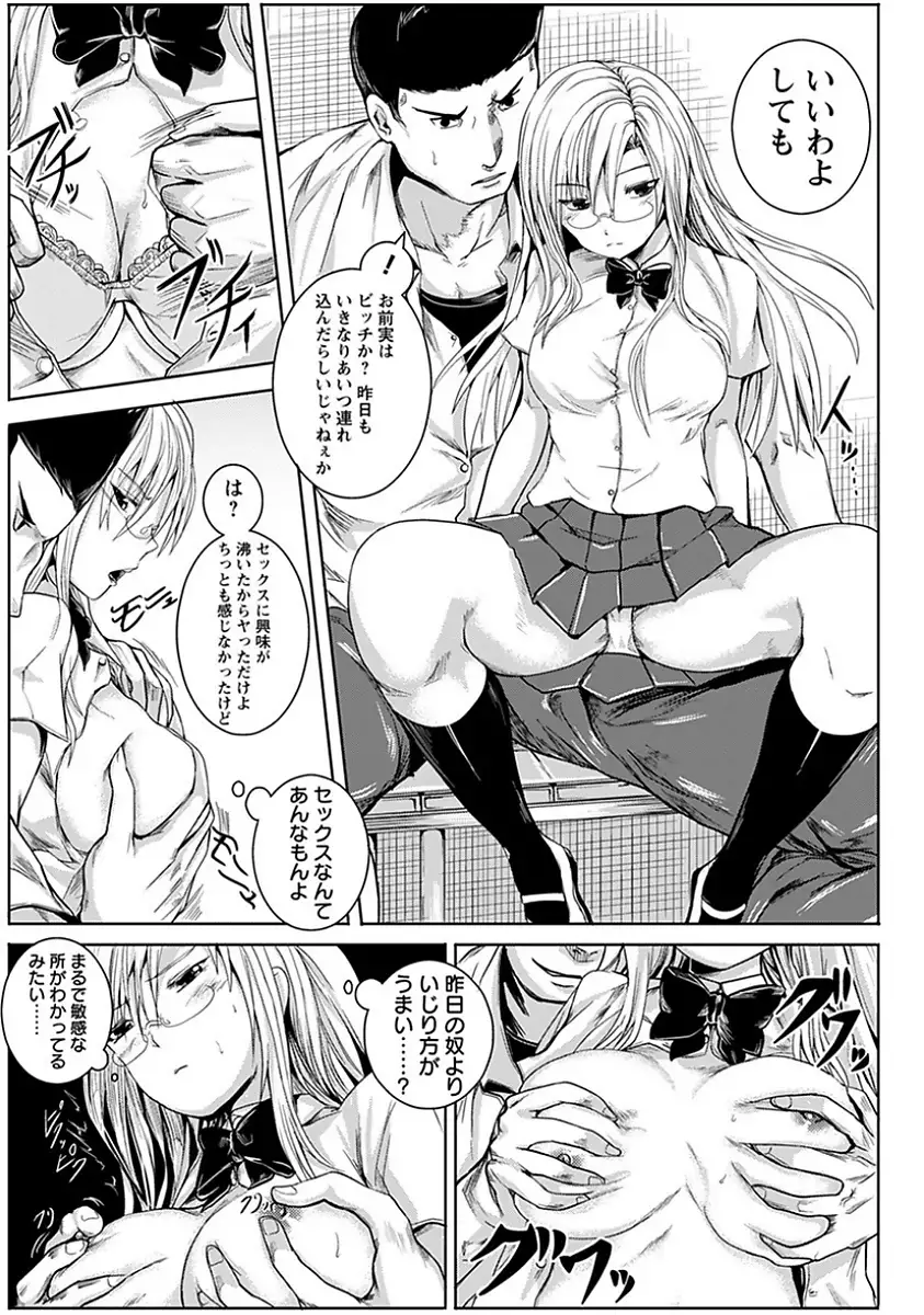 Angel Club MEGA Vol. 15