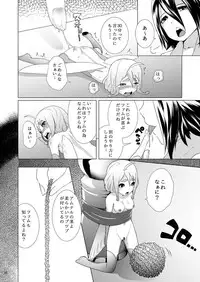 [Jukuseiya Koubou (Hamunohito)] Tentacle Tamer! Episode 3 Act 2 [Digital]