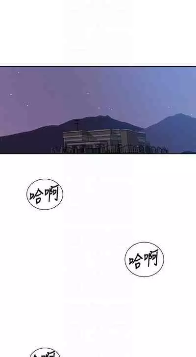 LECCION SECRETA 62-90 CHI(MANHWAROSHIXP)