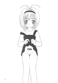 (C59) [Chokudoukan (Hormone Koijirou, Marcy Dog)] Please Teach Me 4 (Cardcaptor Sakura)