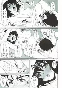 (Mirai Gadget 94 Gou) [Yohsyuan (Son Yohsyu)] Renai Kyokusen no Melancholy (Steins;Gate)