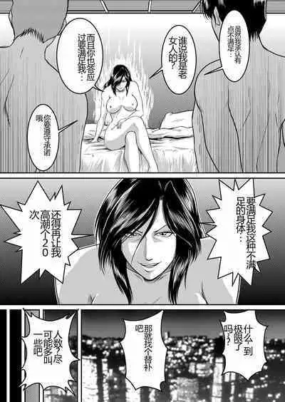 [Sae (Umiyama Misaki)] Bitch & Slave & Analmania [Digital] [Chinese]