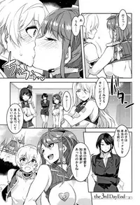 [Mizuryu Kei] Youkoso Mizuryu Kei Land