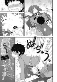 (Reitaisai 11) [Fugudoku (Katou Fuguo)] SURUDAKE Nana. (Touhou Project)