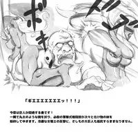 [pink-noise (Mizuiro Megane)] Mama Shot-ime - Biopanic Hen