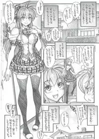 (C88) [Kashiwa-ya (Hiyo Hiyo)] Saimin Gakuen Rankou-ka 1 CASE: Marui Yuna