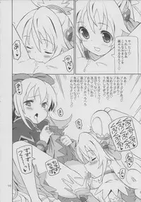 (C85) [Areya (Homing)] Pre Are 7 -Yuri Cure Delivery- (Doki Doki! Precure)