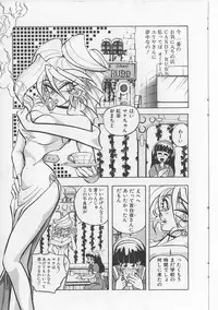 [Michael Harawata] Sukisuki Candy Love!!