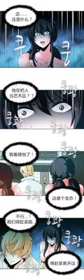 [Fantastic Whale] Twin Slaves Ch.1-4 [Chinese][Zeus 2D汉化组]