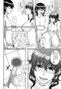 COMIC MILF 2015-06 Vol. 24