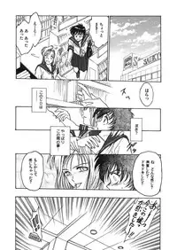 [Funabori Nariaki] Reijyou Hyakkaten [Digital]