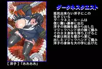 [Global One (MARO)] Shalader Second 25 - Soldier Harem