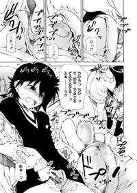 Koushoku Shounen Vol. 11 [Digital]