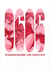 [TENGU NO TSUZURA (Kuro Tengu)] 0606 (Neon Genesis Evangelion) [English] =TV= [Digital]