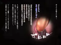 [NTR System] Kame no Ongaeshi Soushuuhen