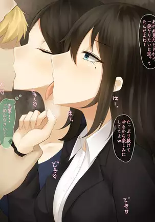 odosareta hitodumatachi wa kyou mo dokoka he tsurerarete