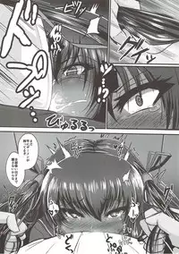 (C93) [Rising Sun (Takanotume)] Y Buta-chan Switch (Taimanin Yukikaze)