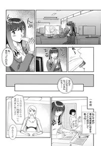 [Suehirogari] Ornitho [Digital]