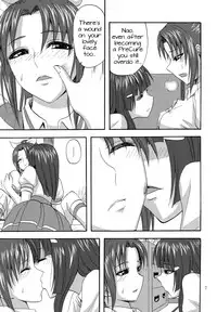 (C82) [Can Do Now! (Minarai Zouhyou)] Watashi ga Inakereba | If I Wasn't There For You (Smile Precure!) [English] [Yuri-ism]