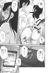 [TsuyaTsuya] Tatoeba Haha Ga 4