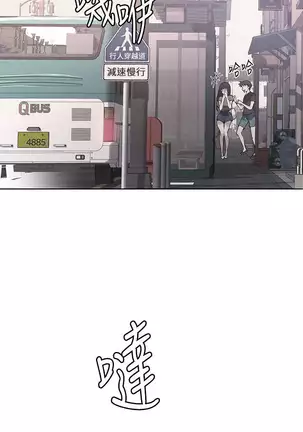 Secret Class Ch.46/?