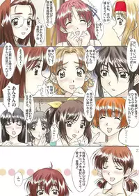 (C78) [Polorinken (Polorinken)] MENU：31 Hello! (Sentimental Graffiti)